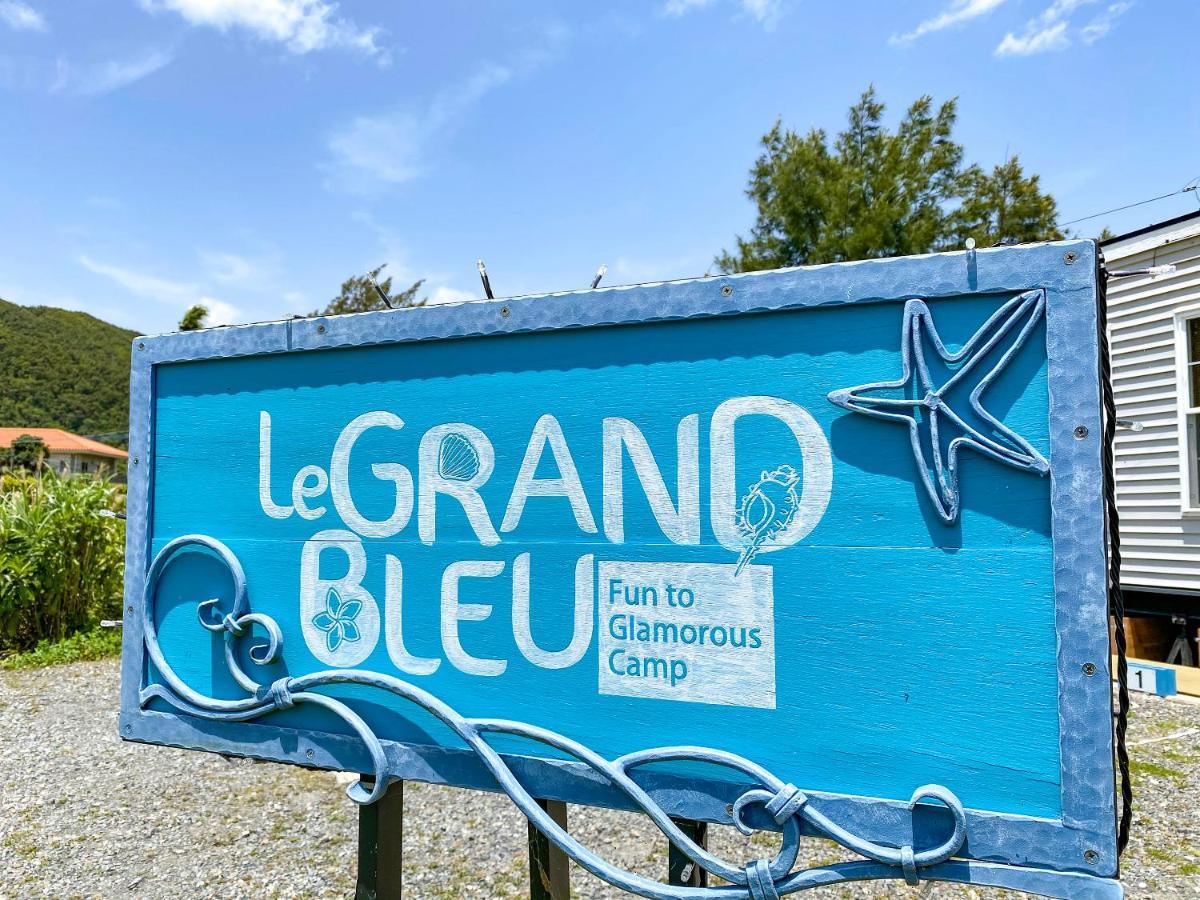 Hotel Le Grand Bleu Amami Zewnętrze zdjęcie